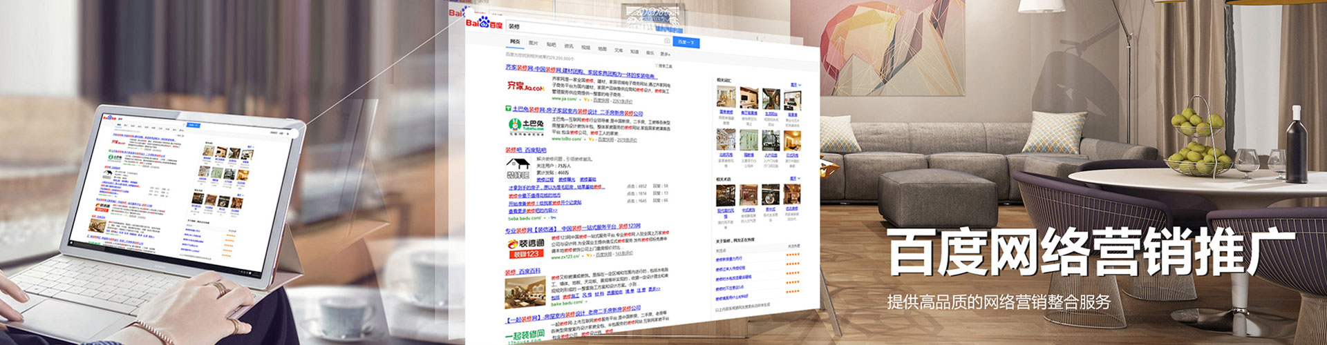 云阳竞价排名