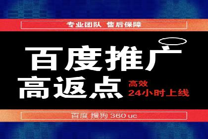 案例分享：高效办理百度推广账户